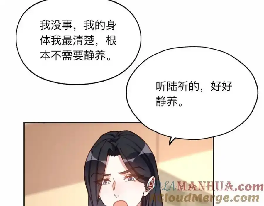 130 起诉童嫣！51