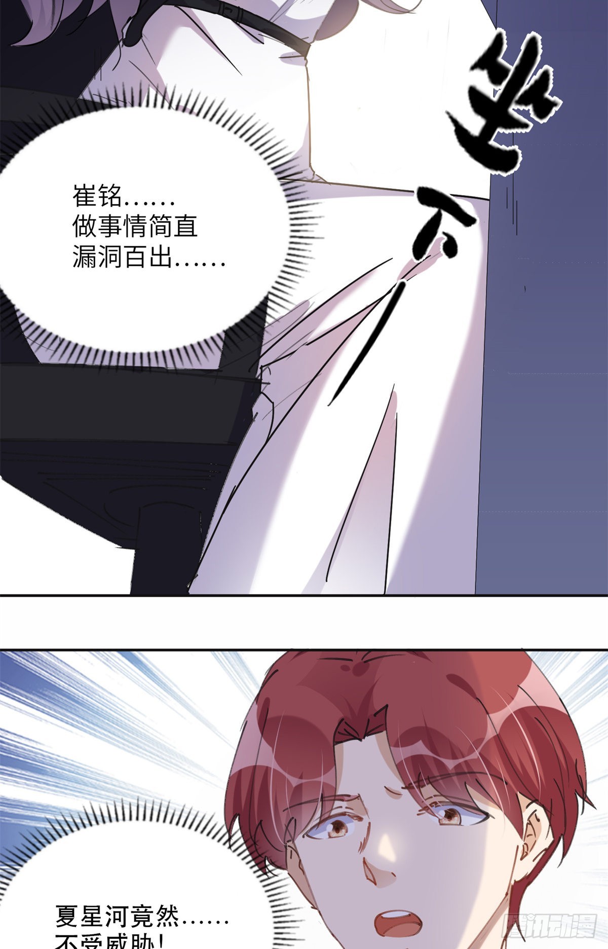 32 第一名是——7
