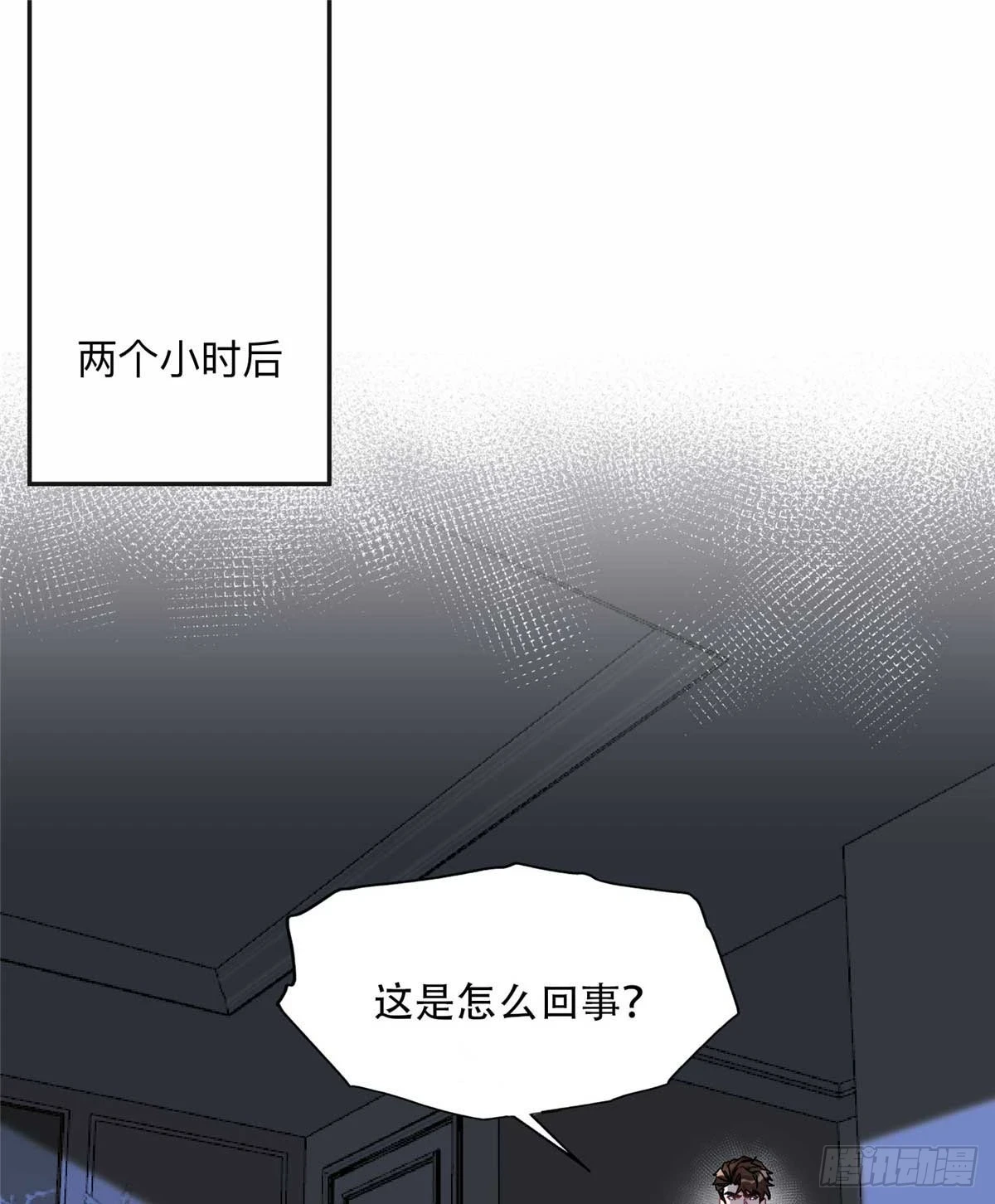 94 星河失踪8
