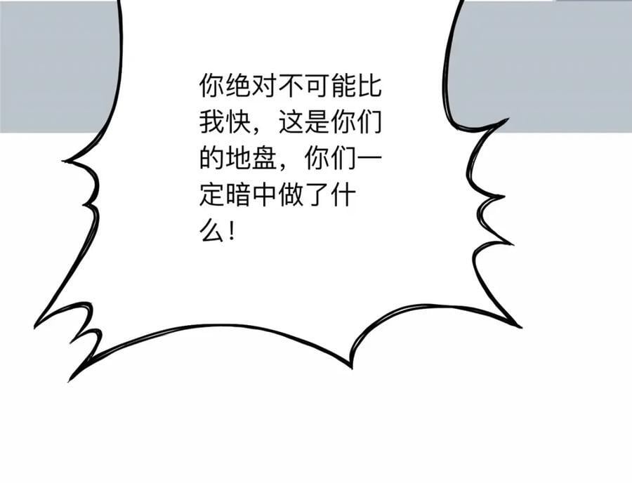113 和夏星河比试83