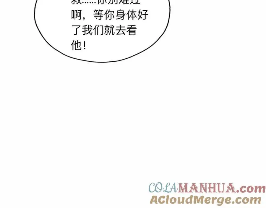 118 夏星河出车祸18