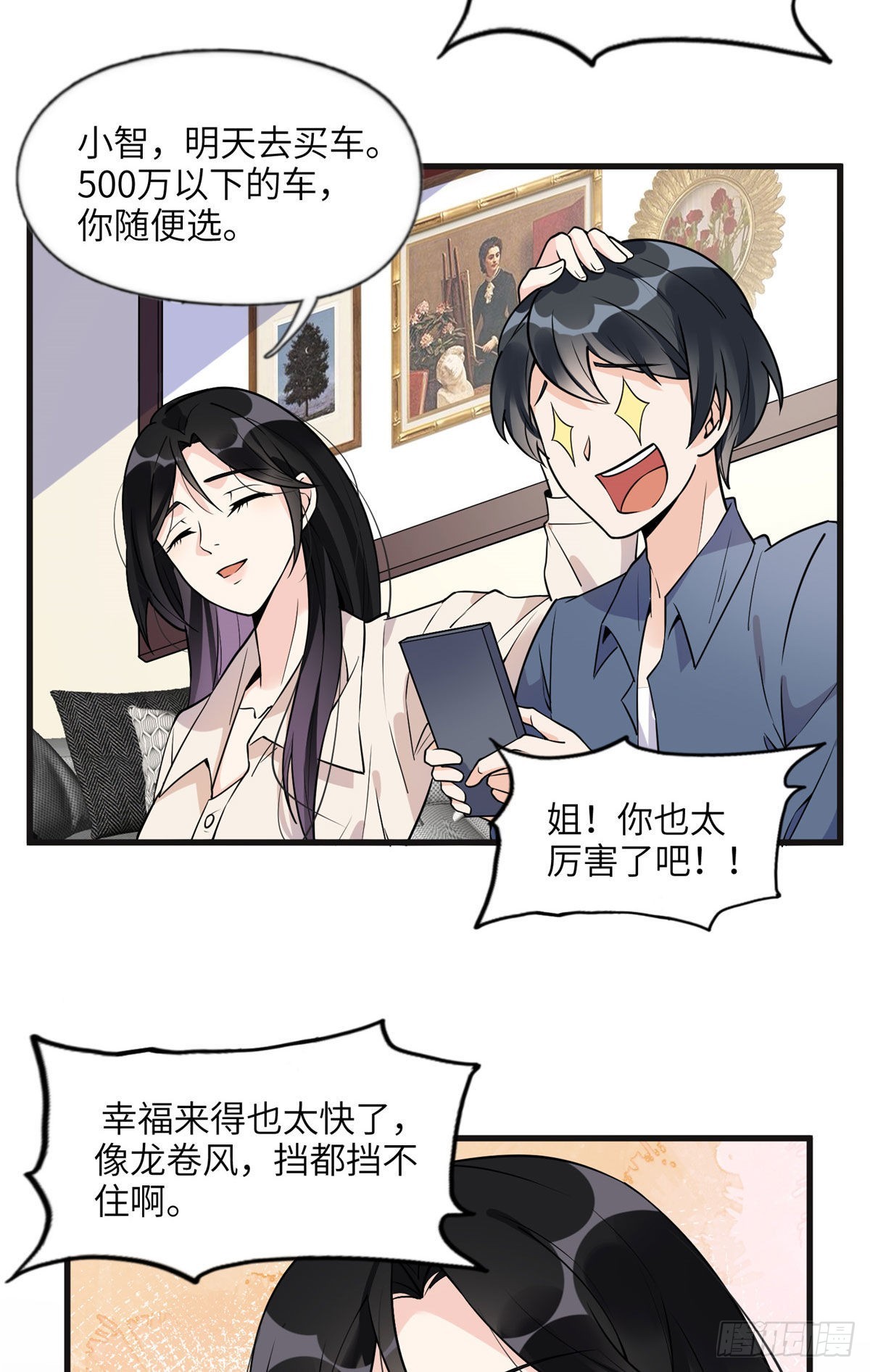 15 001拒绝了我？5