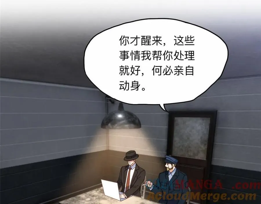141 可恶的女人48