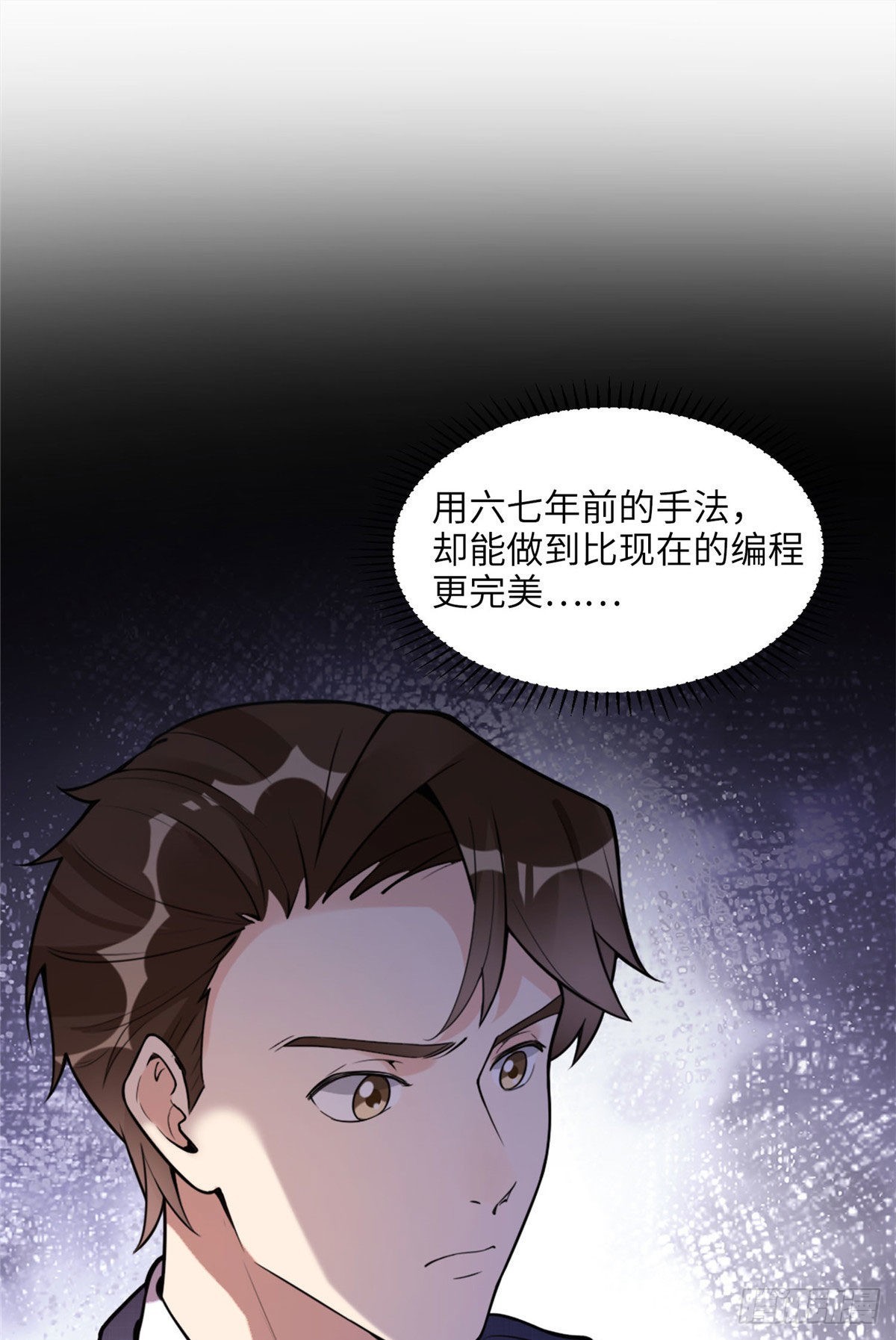 6 黑科大赛14