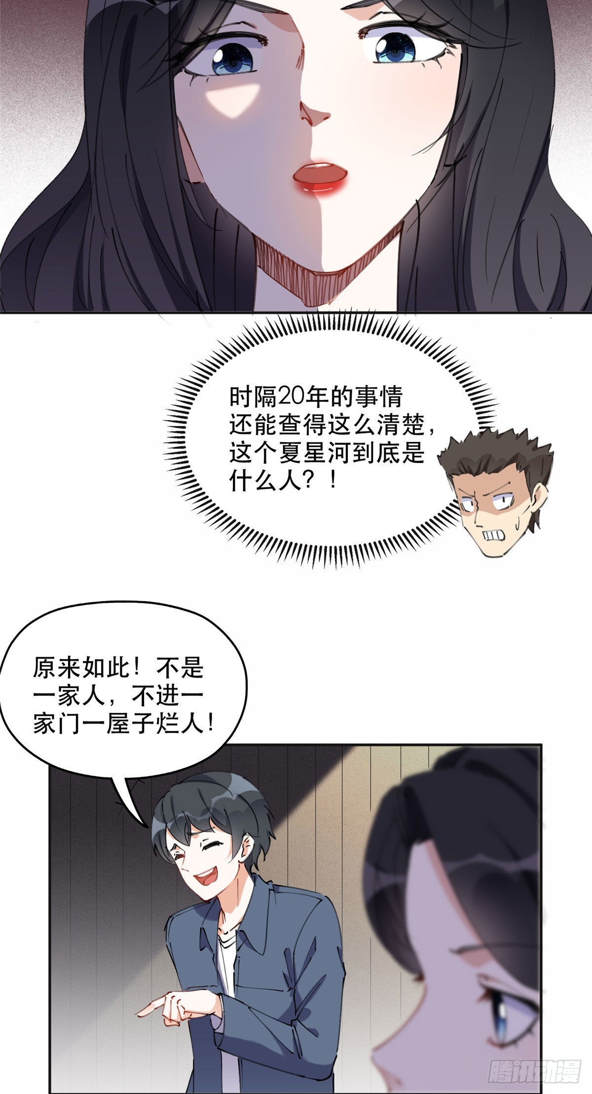 36 崔铭的绿帽子21
