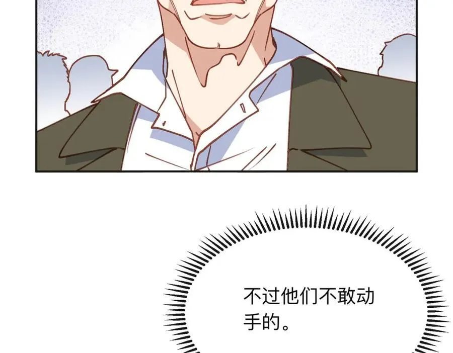 137 把这个女人留下42