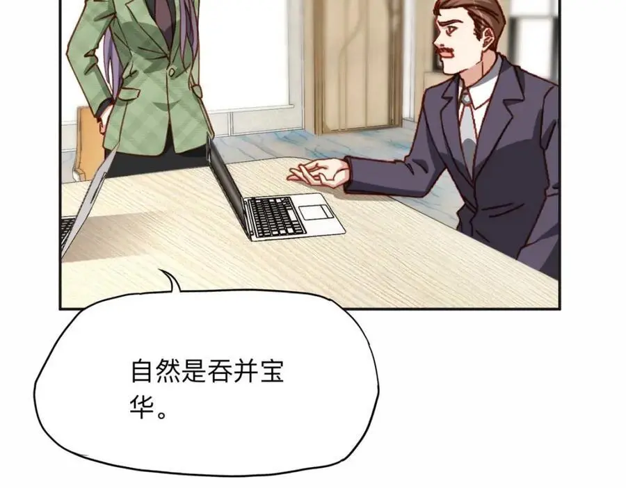 121 席氏要归我们了5