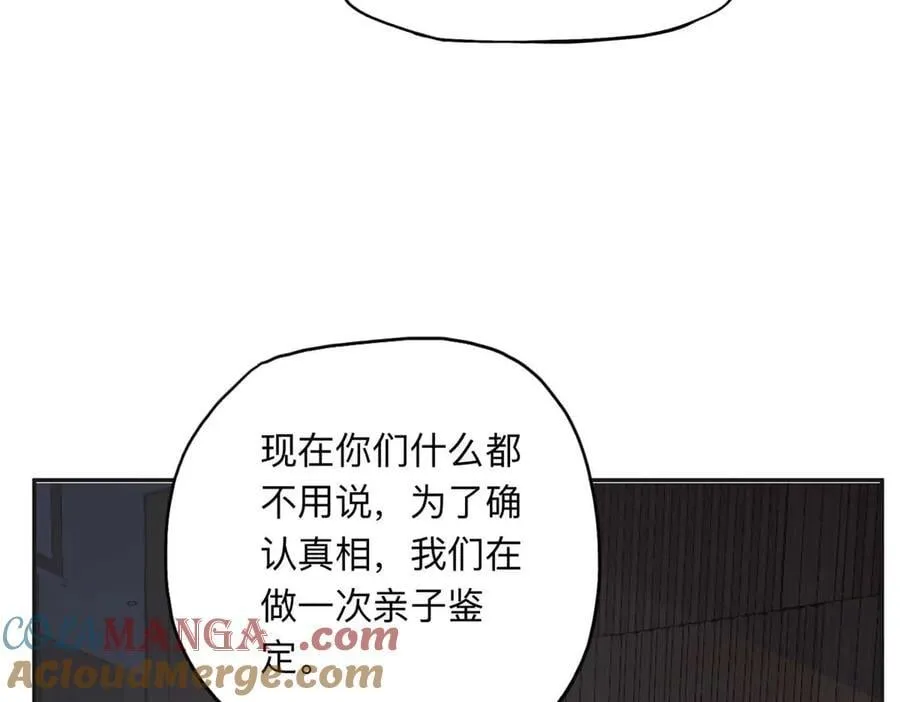 150 林家落败68