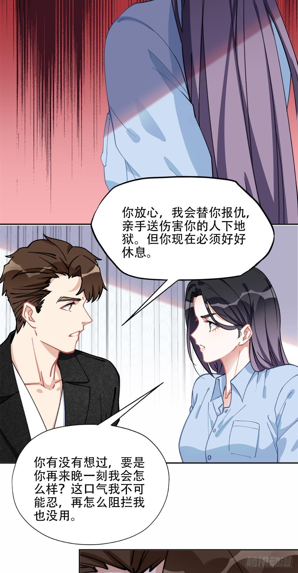 75 走，去复仇！23