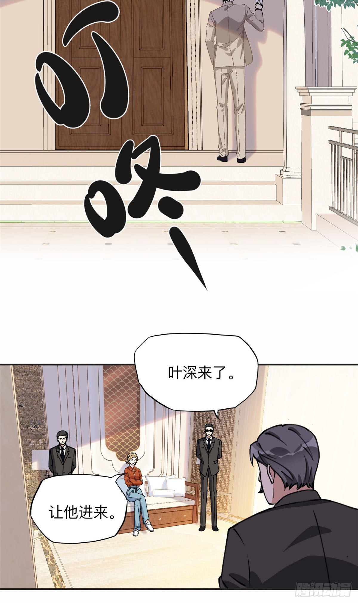 89 离婚协议8