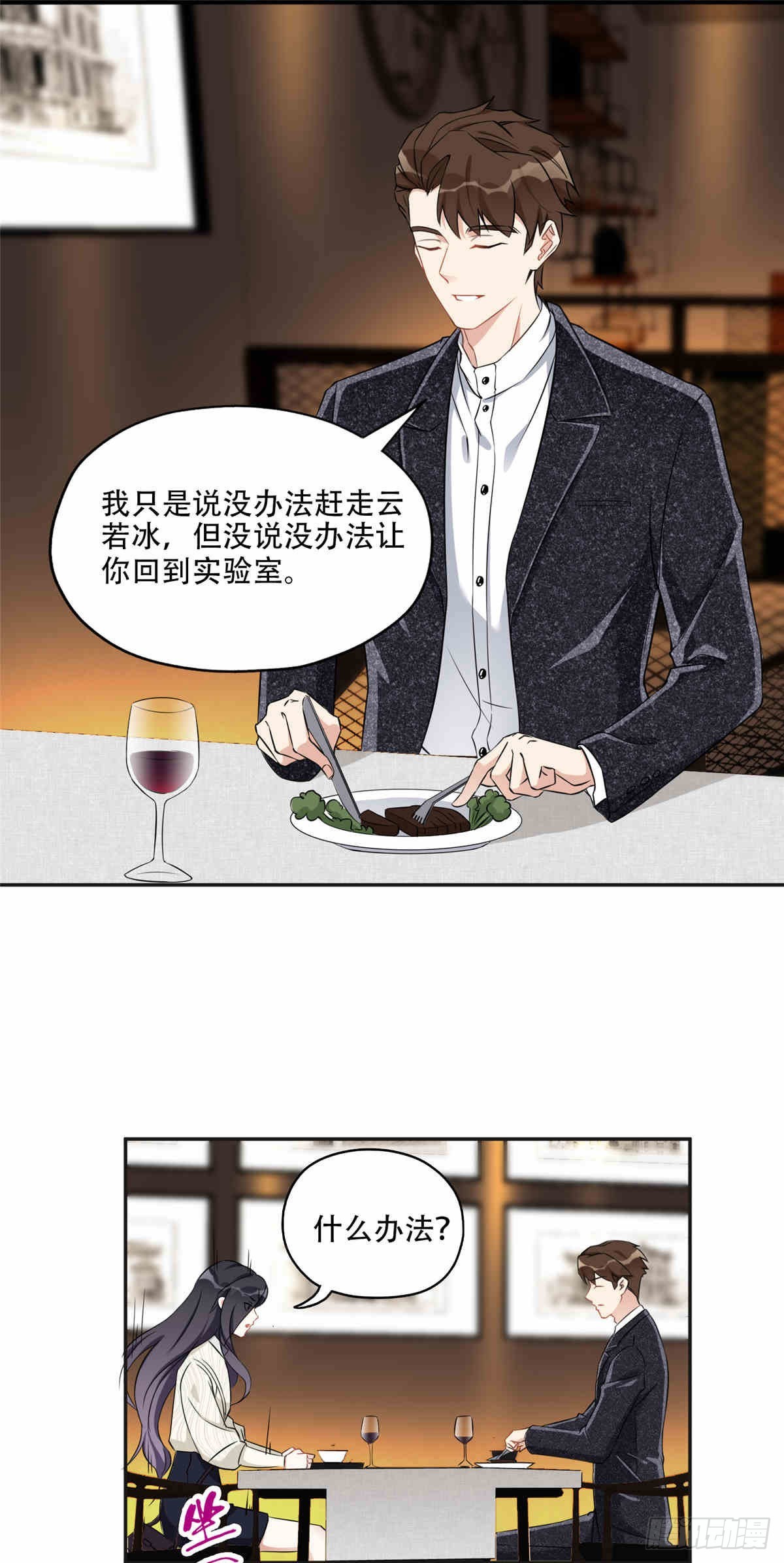 64 席牧白的后悔8