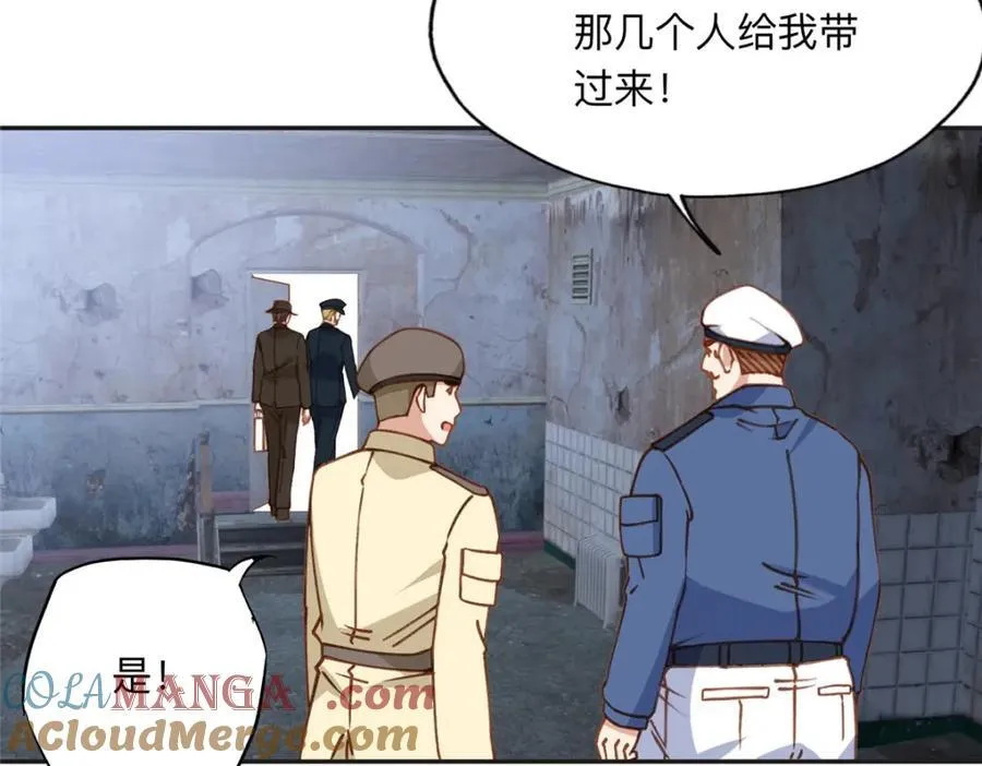 141 可恶的女人84