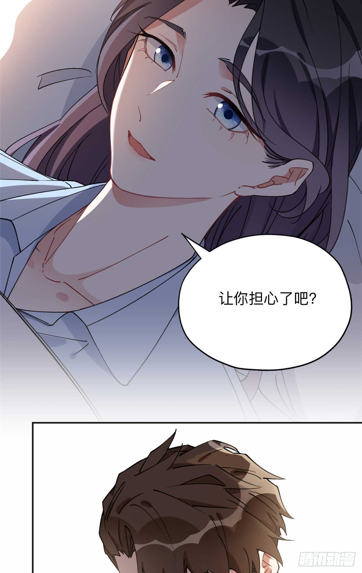 83 谁是夏星河？26