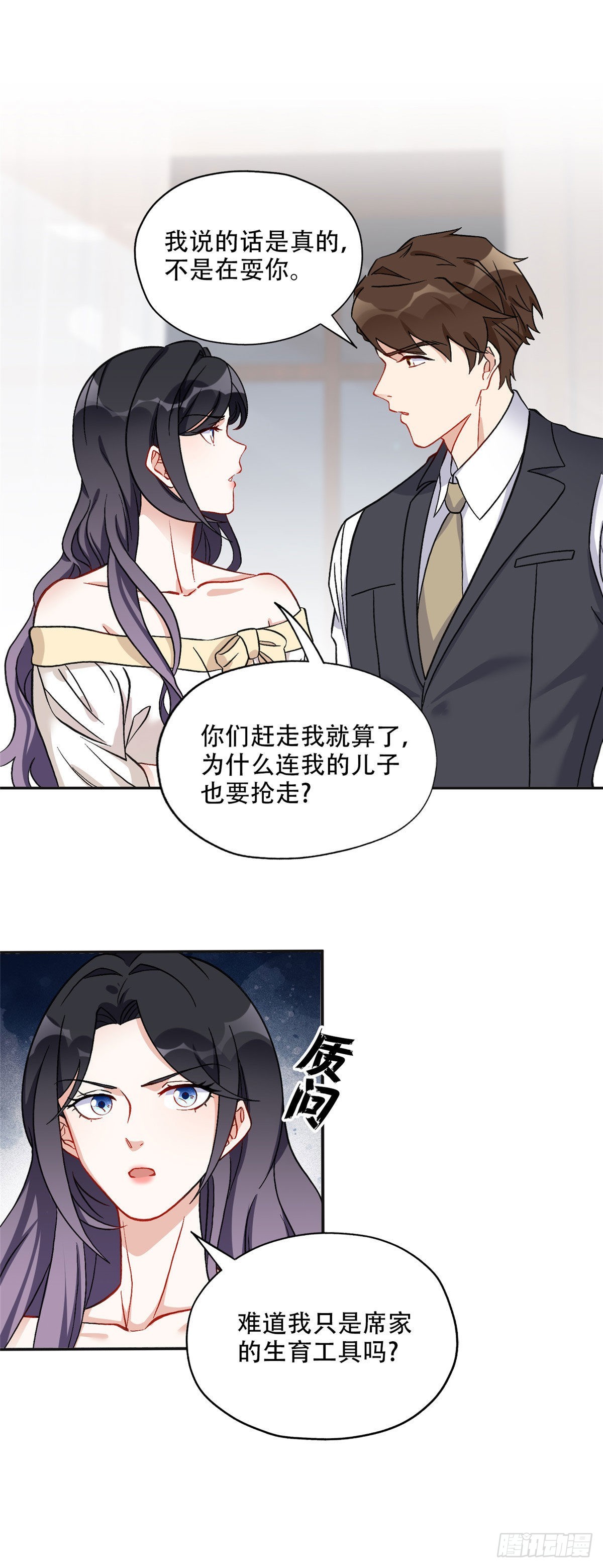 47 为什么离的婚？5