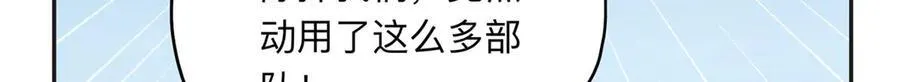 142 那个人是席牧白吗？69