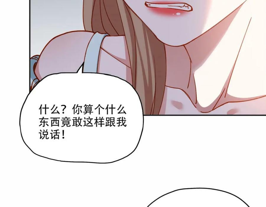 104 这里没有你嚣张的份75