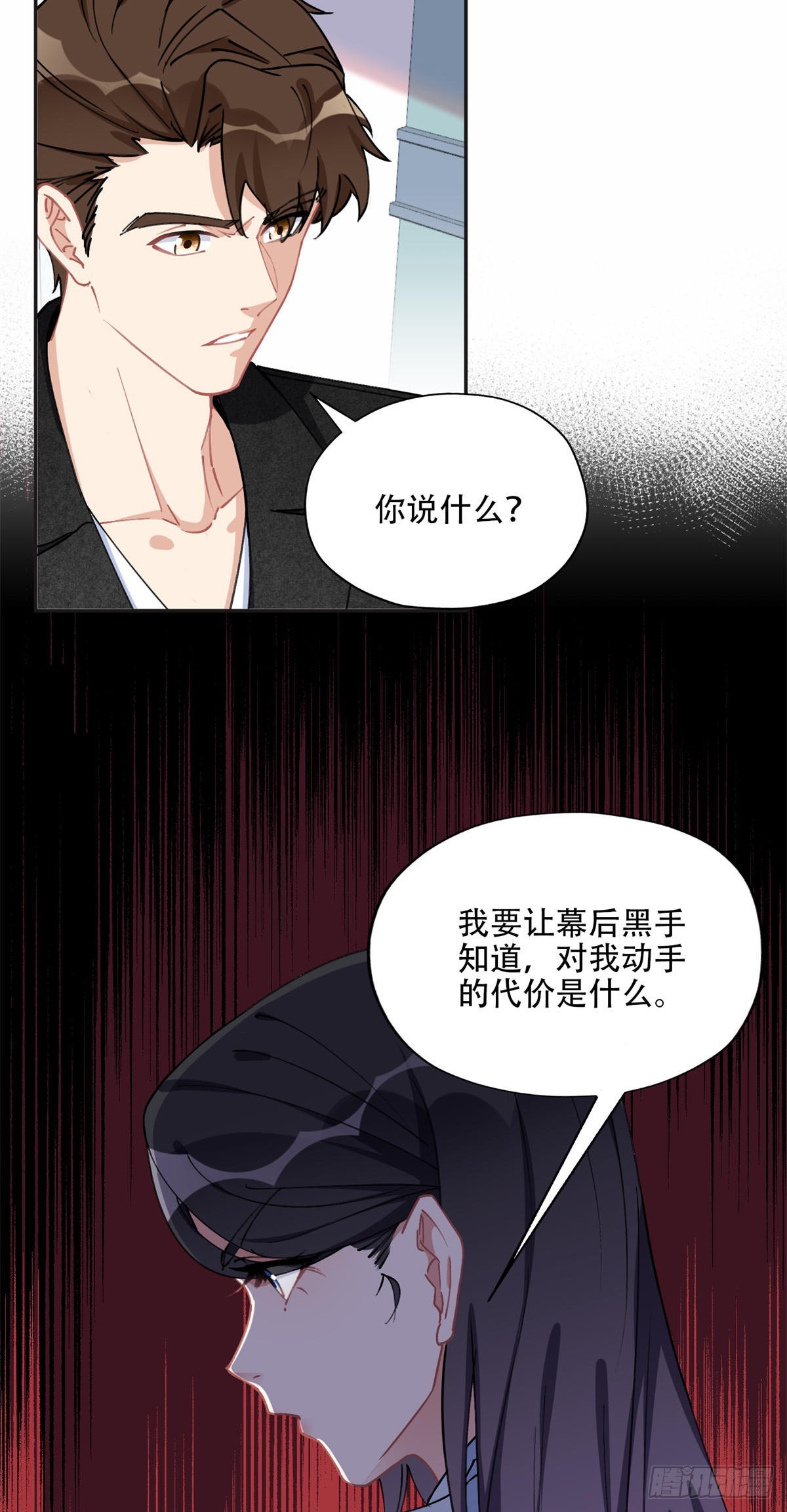 75 走，去复仇！22