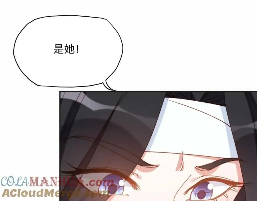119 我要吞了整个宝华20