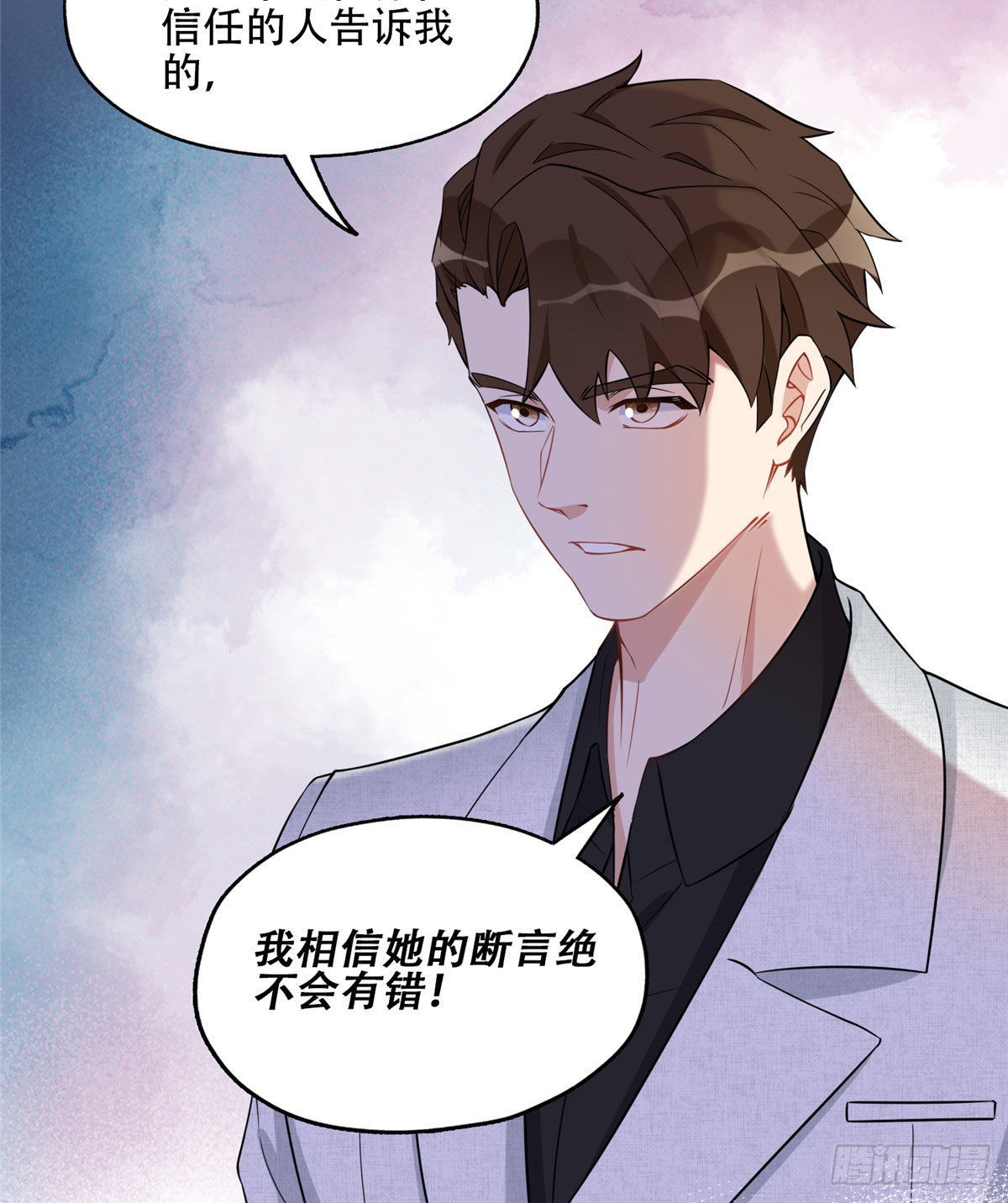 67 牧白的信任32