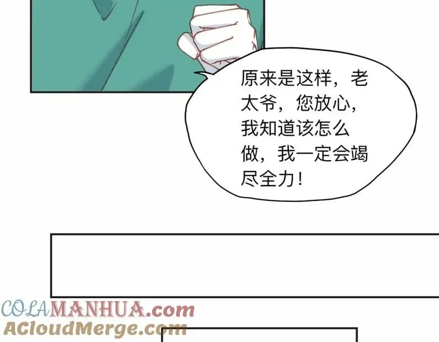 124 手术开始了60