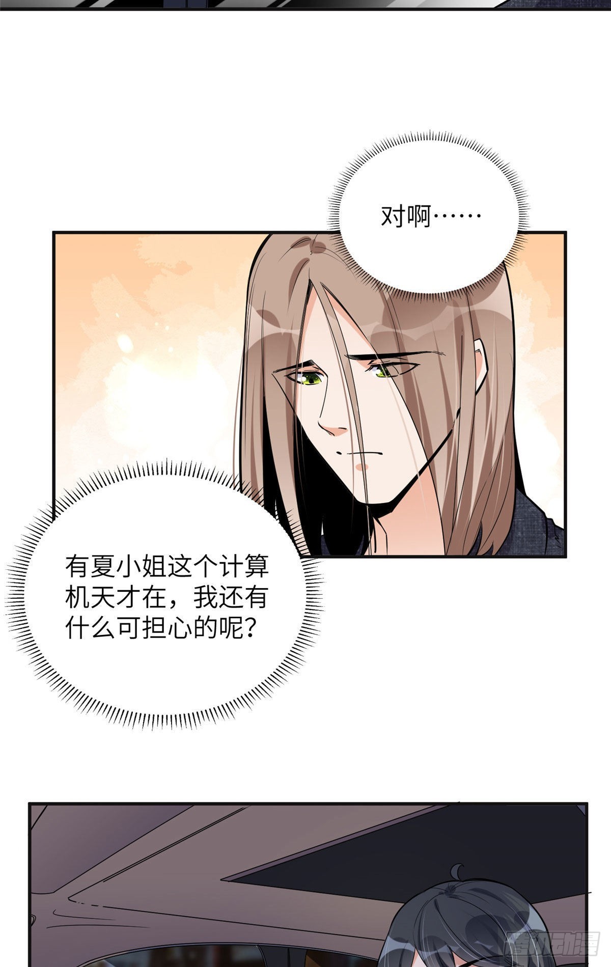 26 仇人相见4