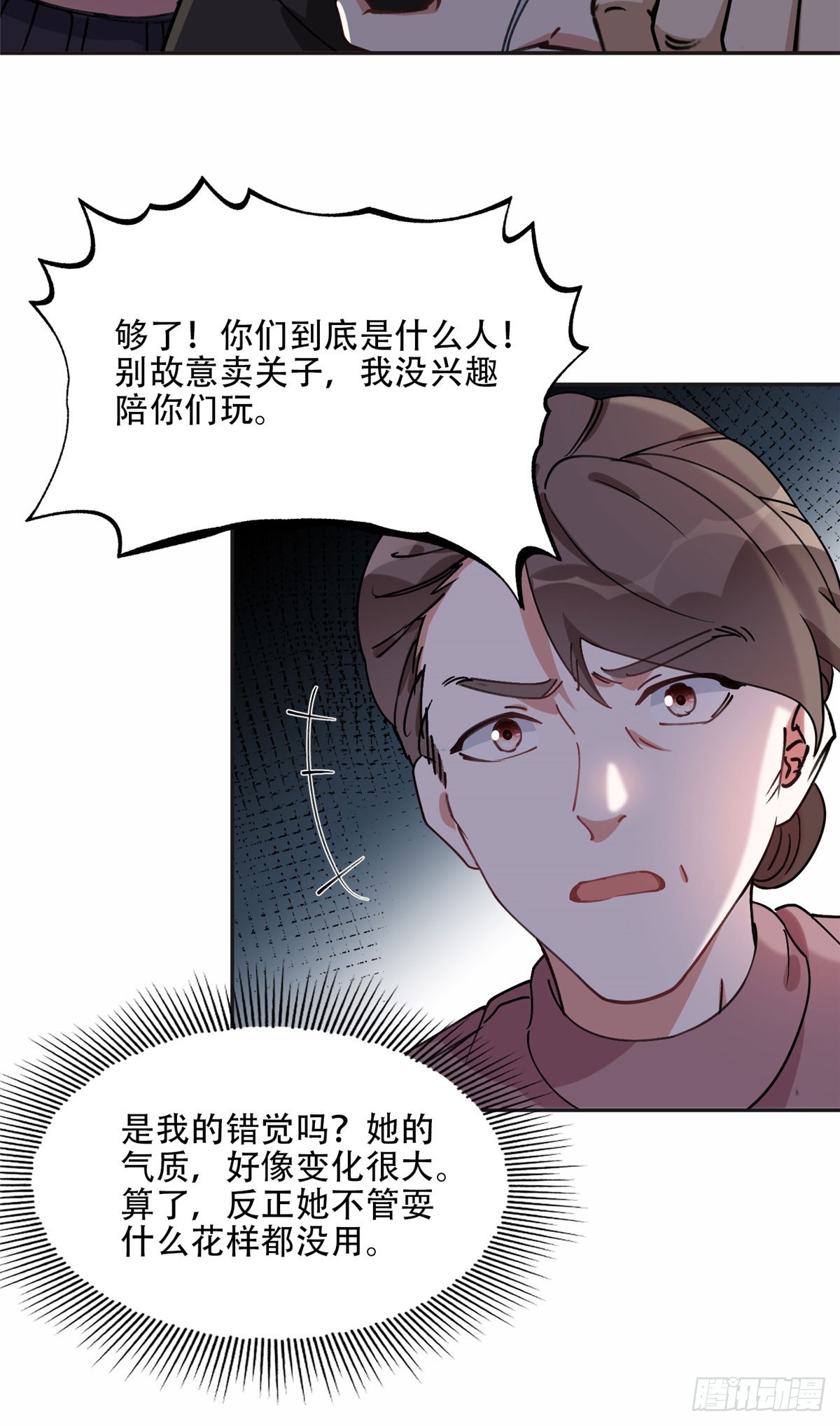 79 第四份礼物30