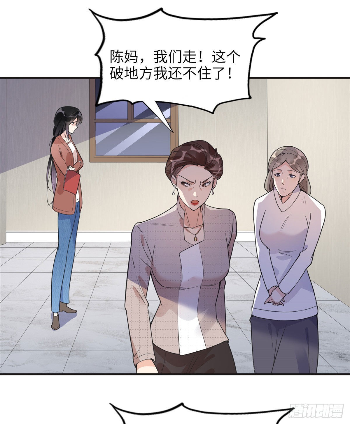12 她答应了8
