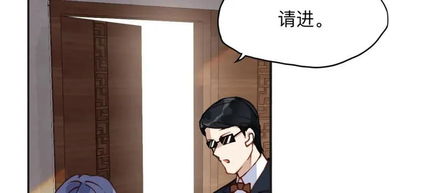 132 举办最盛大的婚礼58