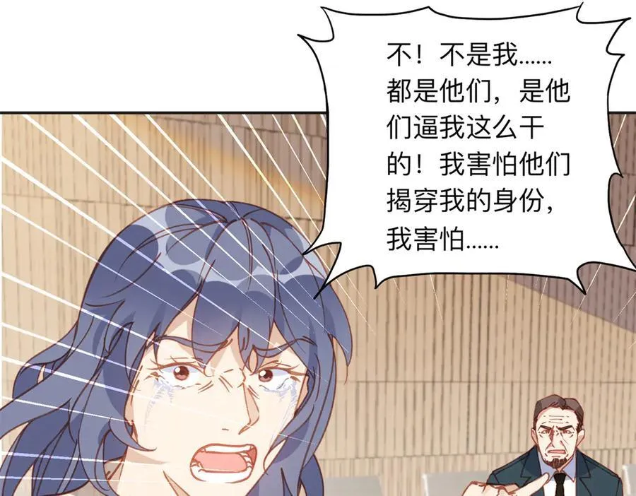 149 林家一个也跑不了56