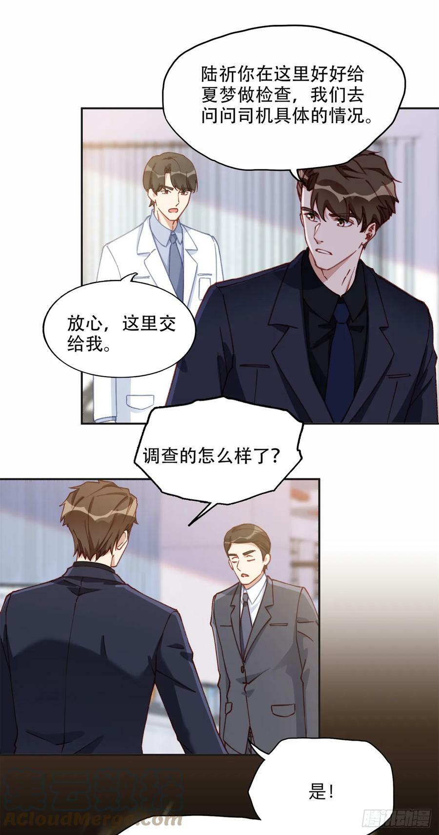 97 星河吐血6