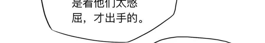 131 真正的凶手53