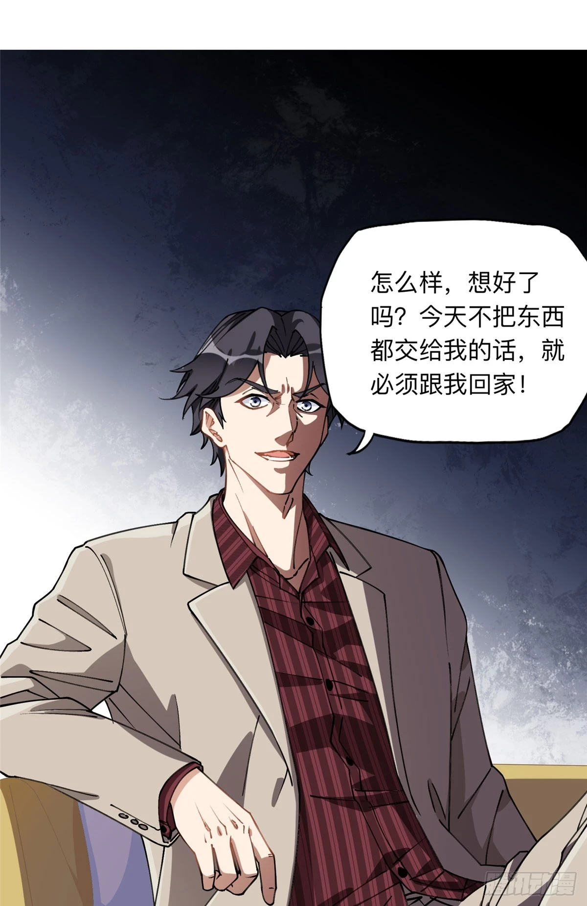 91 离了！9