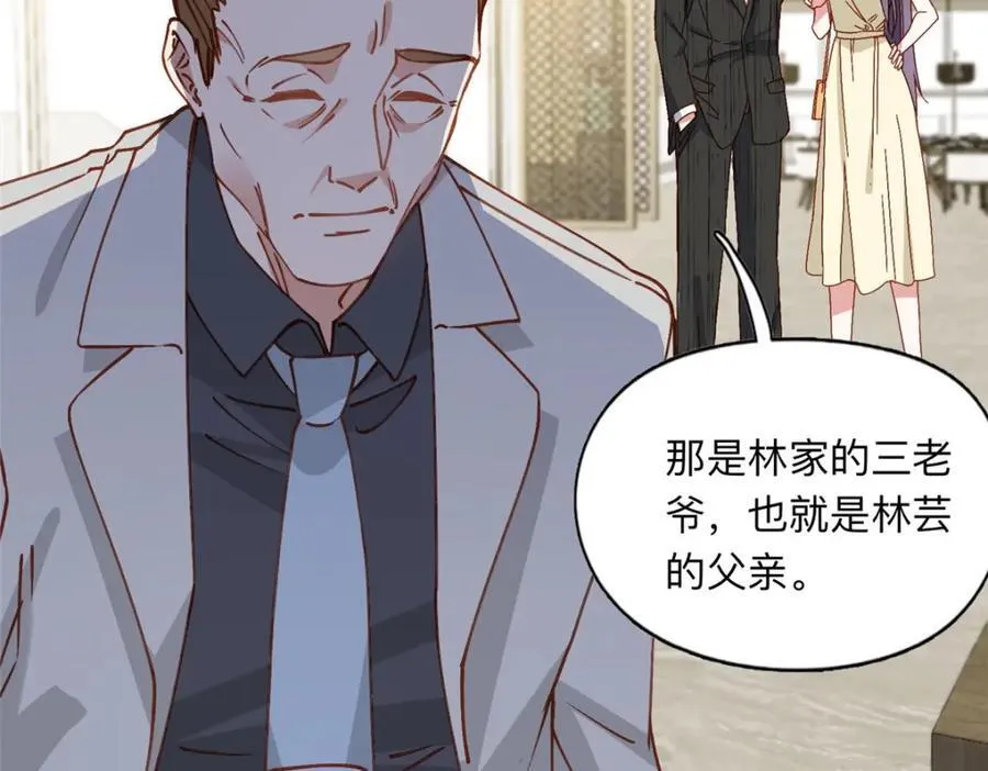 133 订婚宴50