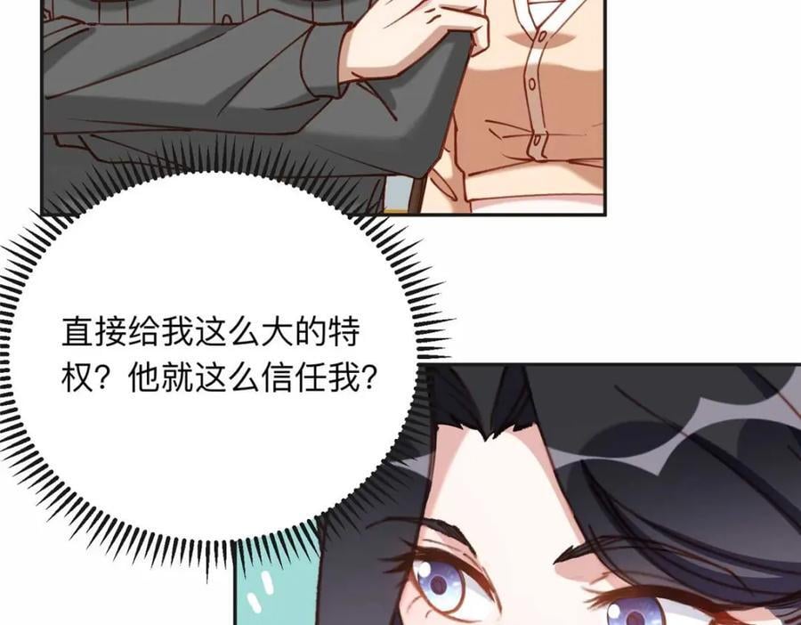 109 她真有这本事？59