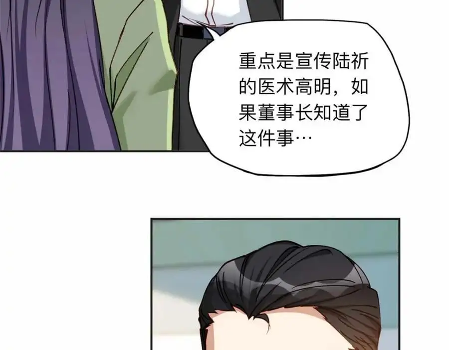 124 手术开始了53