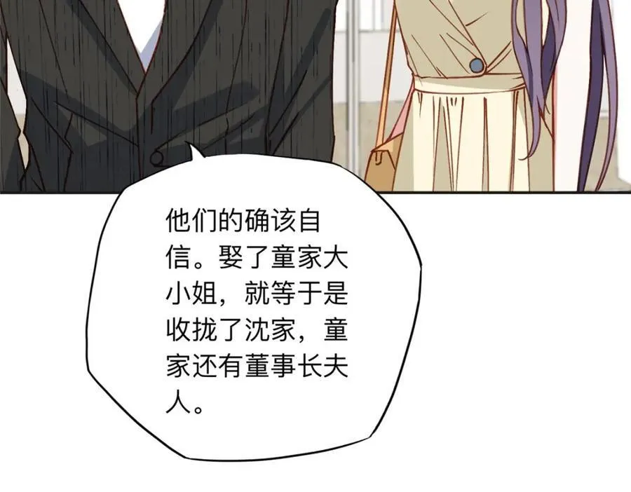 133 订婚宴47
