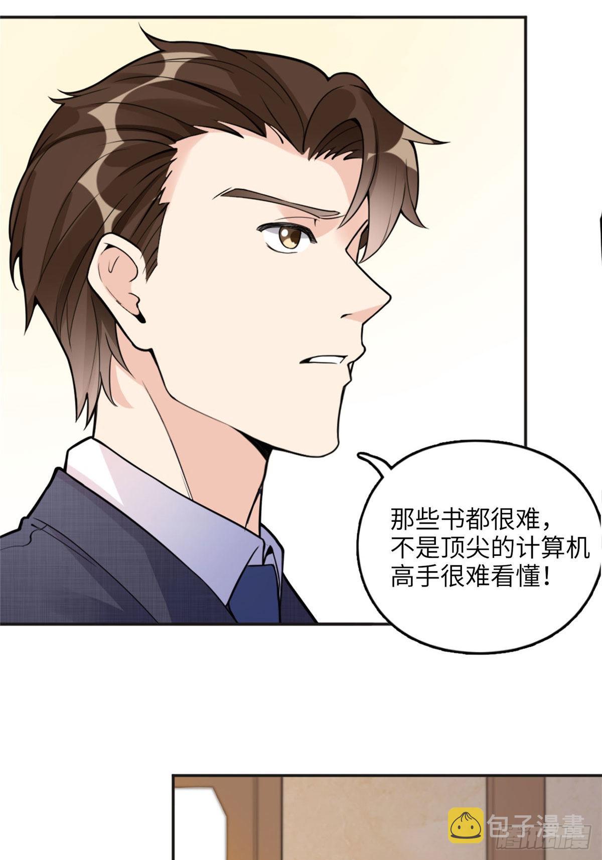 6 黑科大赛9