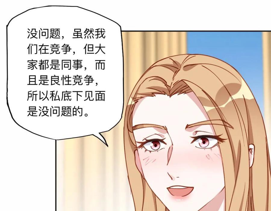 110 把夏星河扫地出门14