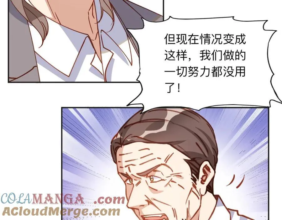 132 举办最盛大的婚礼48
