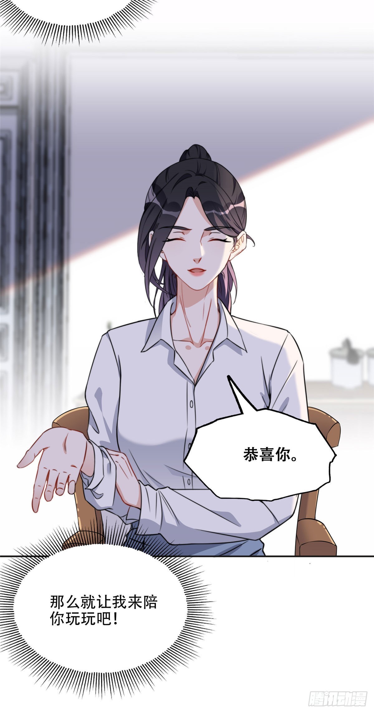 61 老太太的刁难21