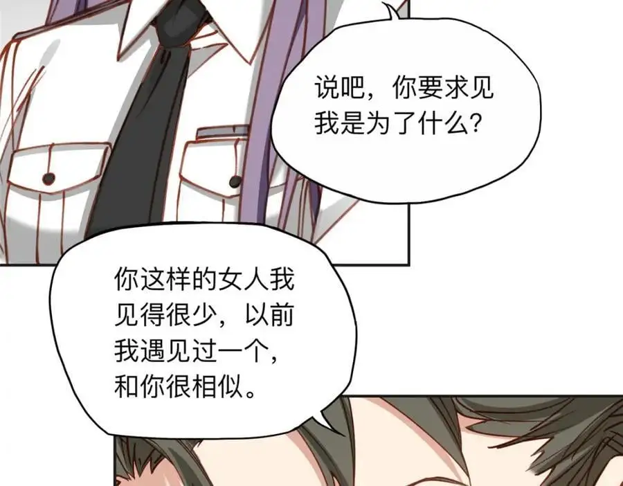 116 你没得选71