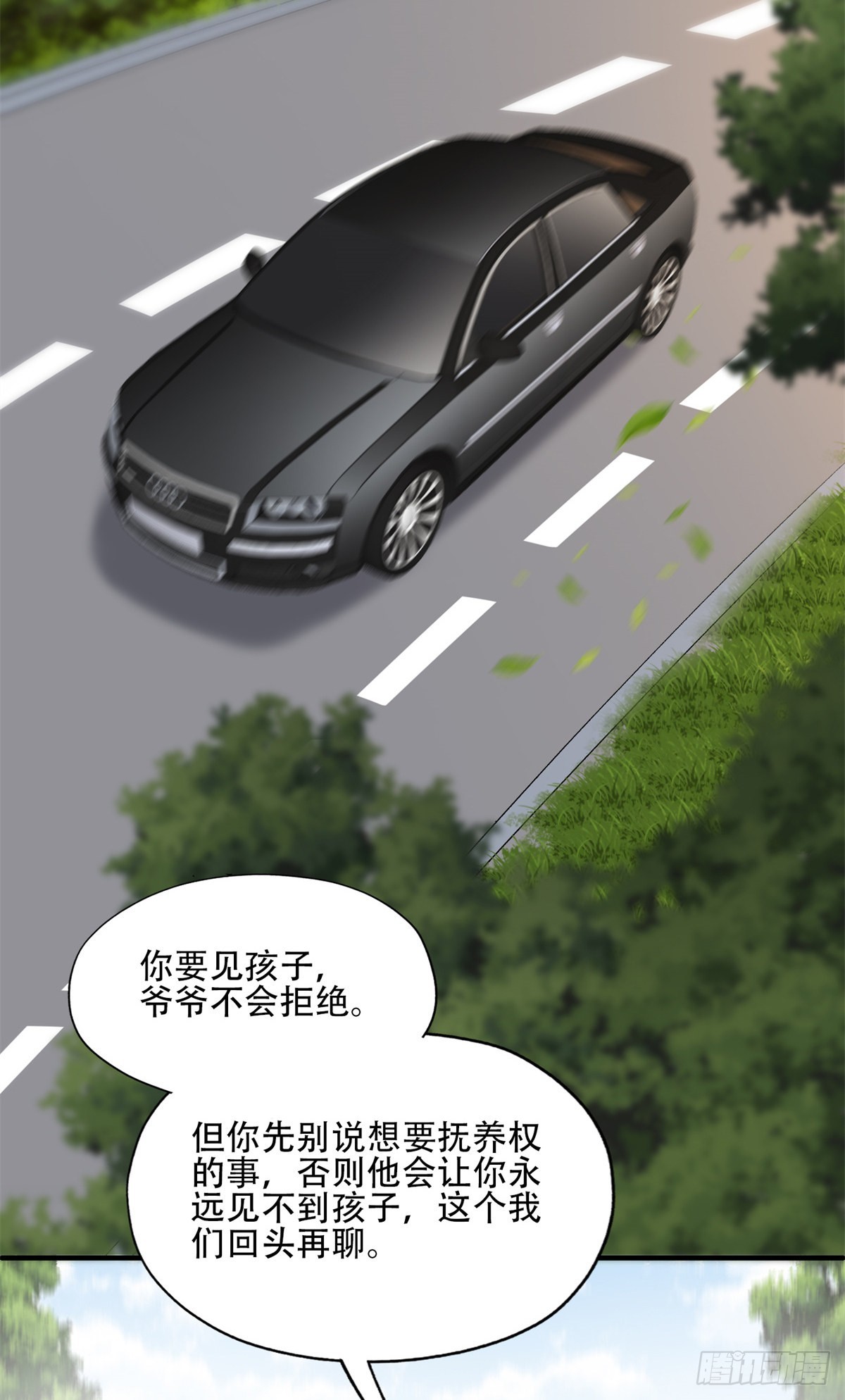 51 对你心动16