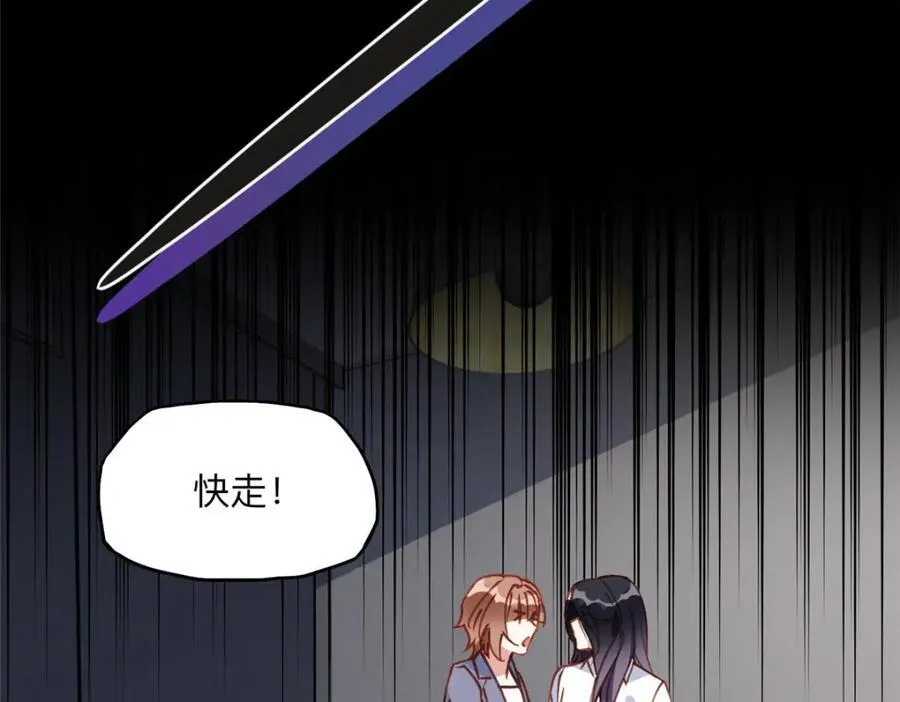 135 遇险82