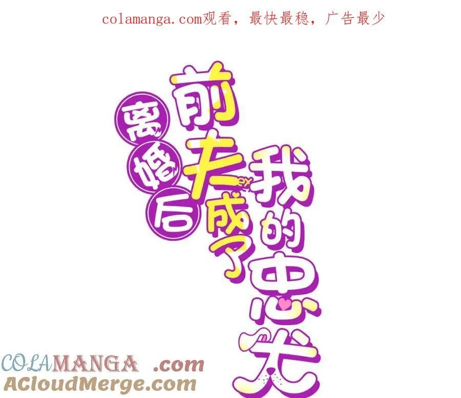 132 举办最盛大的婚礼0