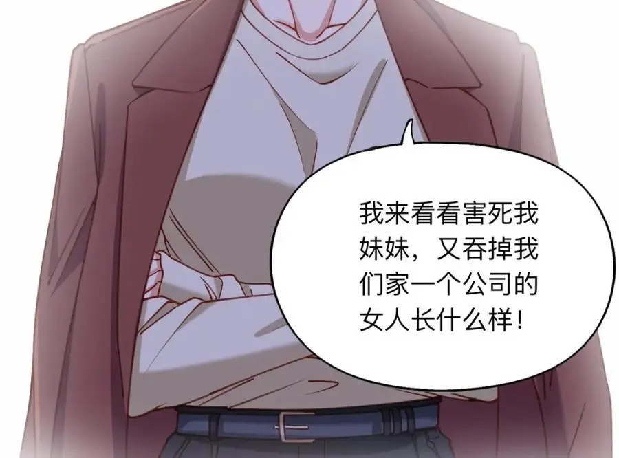 125 你会一直陪着爸爸吗？38
