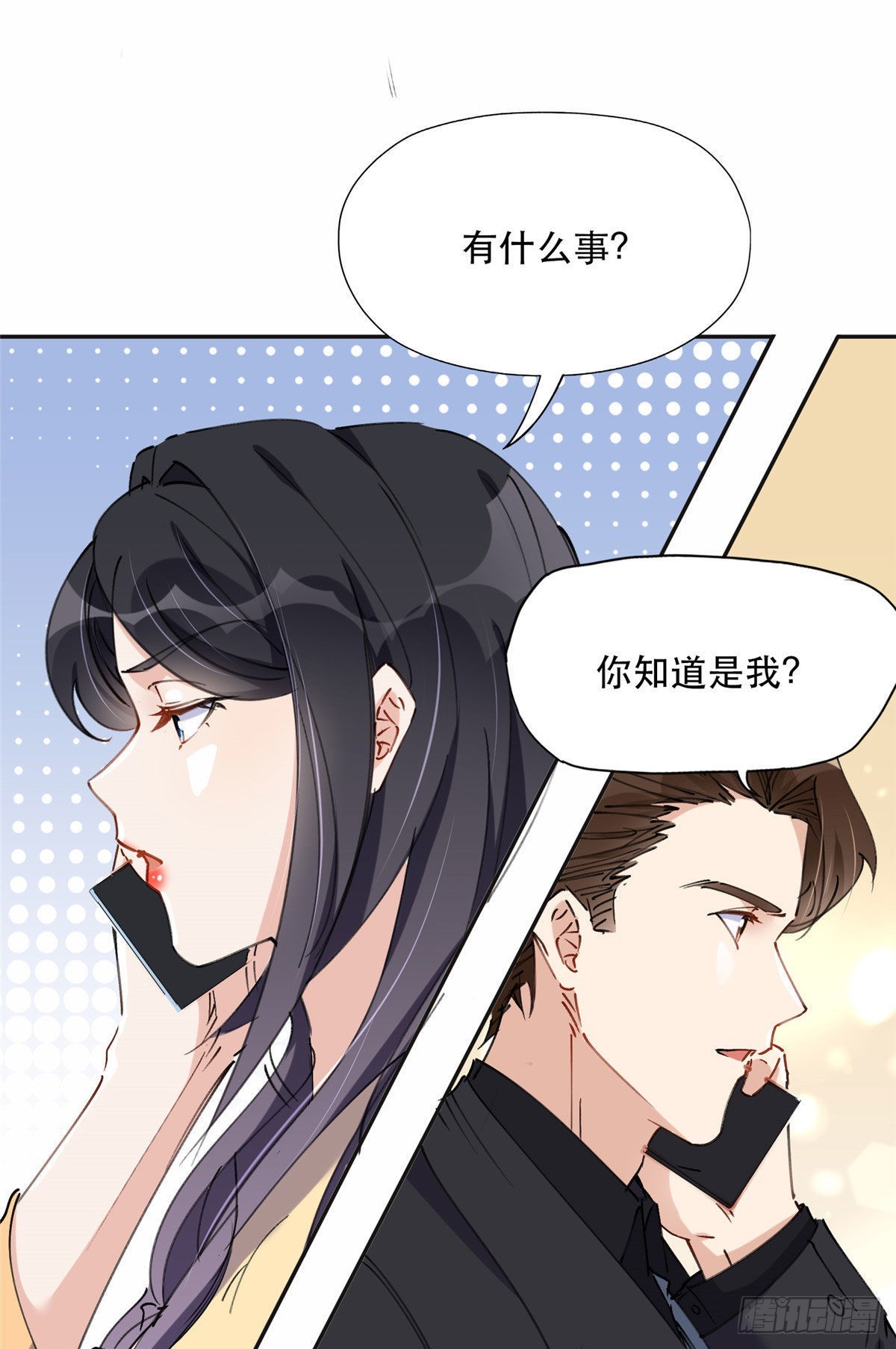 35 星河出招1