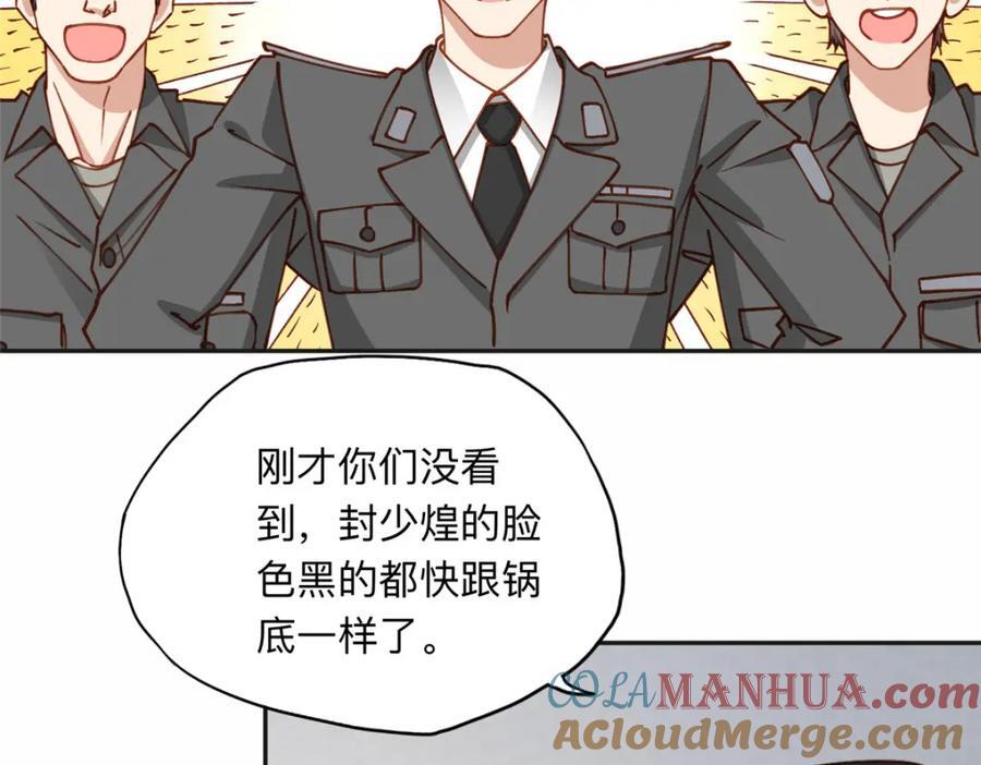 115 那个女人真是碍事18
