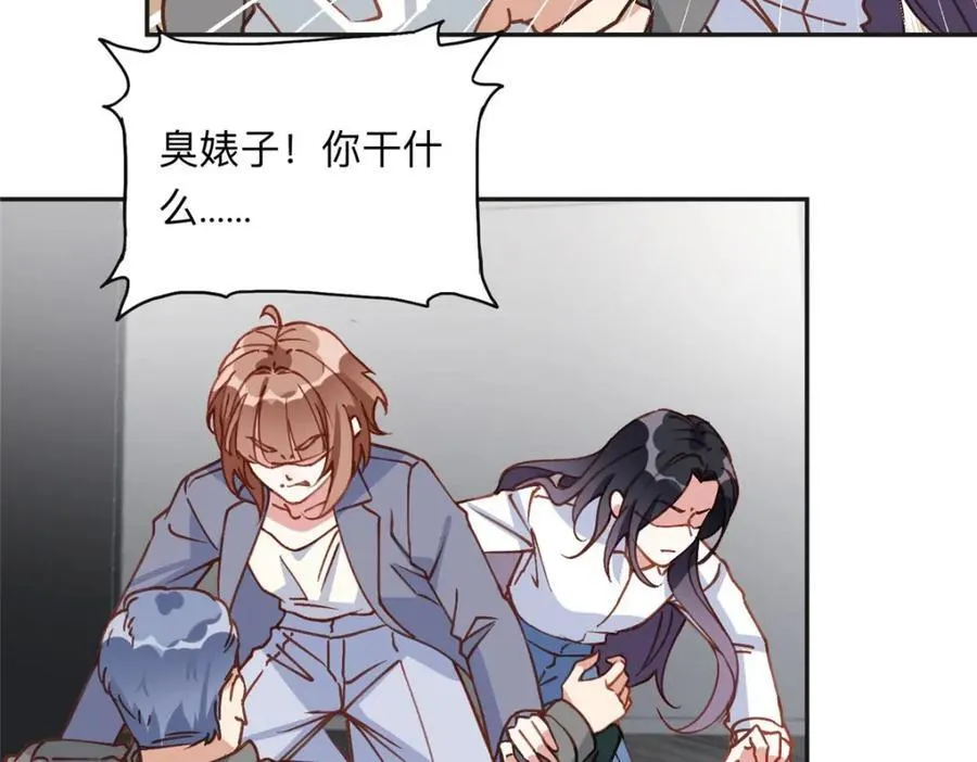 135 遇险70