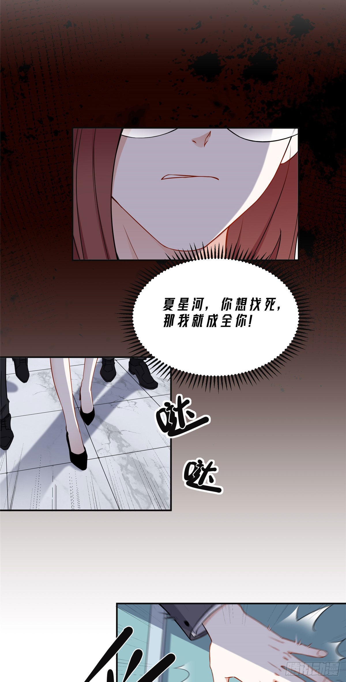 55 星河受刁难！26