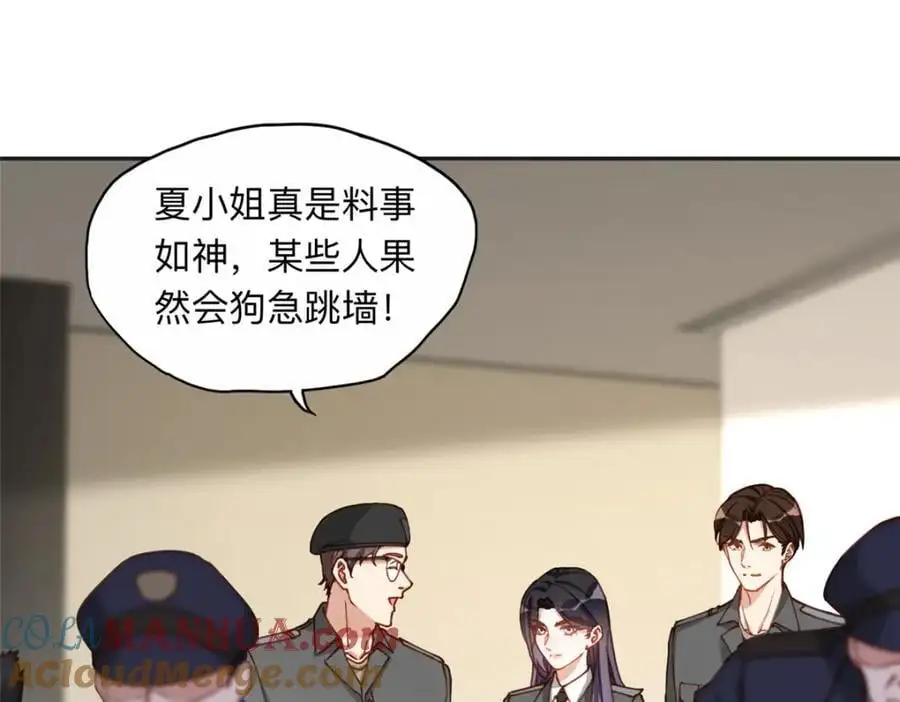 116 你没得选56